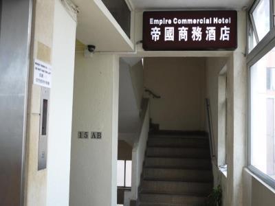 Dynasty Commercial Hotel 카우룽 외부 사진